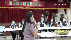 (專案)澎湖新住民SOBS0811