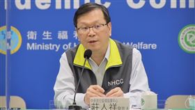 0408CDC/衛生福利部傳染病防治諮詢會預防接種組（ACIP）李秉穎 召集人/中央流行疫情指揮中心發言人莊人祥/衛生福利部預防接種受害救濟審議小組(VICP) 邱南昌召集人。（圖／中央流行疫情指揮中心提供）