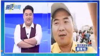 顏寬恒有雙胞胎弟弟？網一看真相笑翻