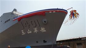 蔡英文出席海軍新型兩棲船塢運輸艦「玉山艦」命名暨下水典禮（圖／記者黎冠志攝影）