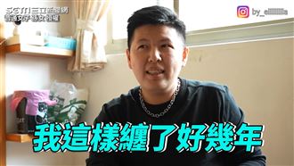 膠帶纏胸3年　他露變性傷疤：重生了