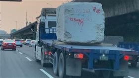 路上觀察學院／高速公路載30公噸大石頭！「只綁一條繩」　後方車輛怕爆。（圖／翻攝自路上觀察學院）
