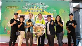 ▲原來我們這麼近-產銷履歷食農體驗媒體踩線記者會合影。（圖／行政院農業委員會農糧署提供）