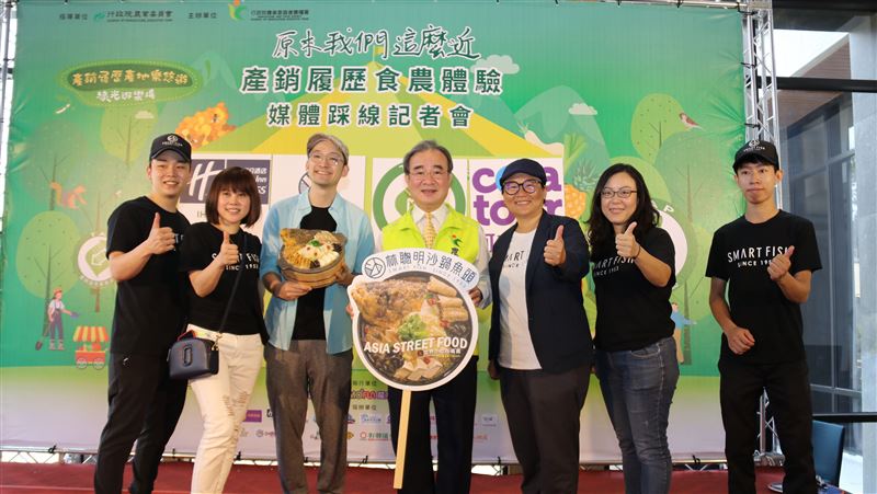 食農初體驗　拉近餐桌與產地的距離