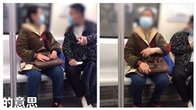 中國,孕婦,大媽,婦人,腿上（圖／翻攝自搜狐視頻）