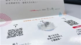 王品宣布加碼推出股東大禮包。（圖／業者提供）