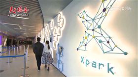 子婷的最愛　Xpark繪畫徵稿起跑