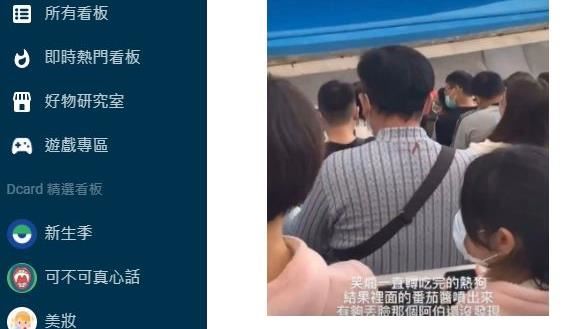 番茄醬噴阿伯衣領　女嘻笑：他沒發現