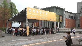 奈良美智展爆亂象　北藝大烏龜疑被偷