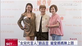 看好科技美顏美體市場　媚登峯美妍集團投資引領產業升級