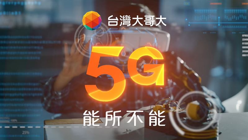 台灣大老總喊4年內打敗中華電711