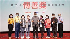 ▲社會設計平台楊振甫執行長(左5)與第三屆傳善獎經驗分享會8家得獎機構分享者合影。（圖／主辦單位提供）