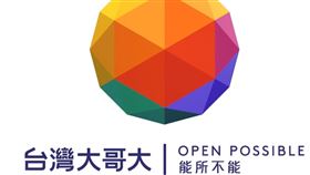 台灣大哥大（圖／翻攝自台灣大哥大官網）