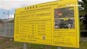 借牌事件！東新遭假扣押　東大門.瑞港公路工程全停擺