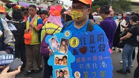 暖爸北上追白沙屯（圖／記者游舒婷攝影）