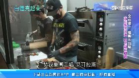 特斯鬼駕駛1800-1