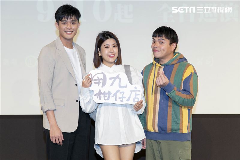 《用九柑仔店》改編為舞台劇，安俊朋、林牧昕(這群人 木星)、林木森出席記者會。（圖／記者楊澍攝影）