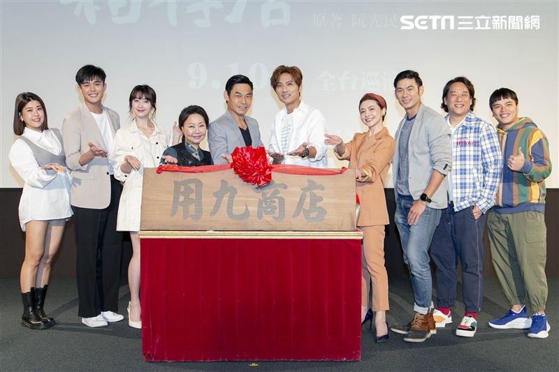 《用九柑仔店》改編為舞台劇，安俊朋、林牧昕、林木森、亮哲、吳婉君、阿龐、呂雪鳳、謝翔雅、夏靖庭、李運慶等眾多卡司出席記者會。（圖／記者楊澍攝影）