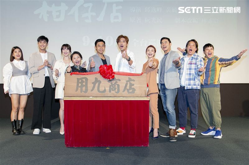 《用九柑仔店》改編為舞台劇，安俊朋、林牧昕、林木森、亮哲、吳婉君、阿龐、呂雪鳳、謝翔雅、夏靖庭、李運慶等眾多卡司出席記者會。（圖／記者楊澍攝影）