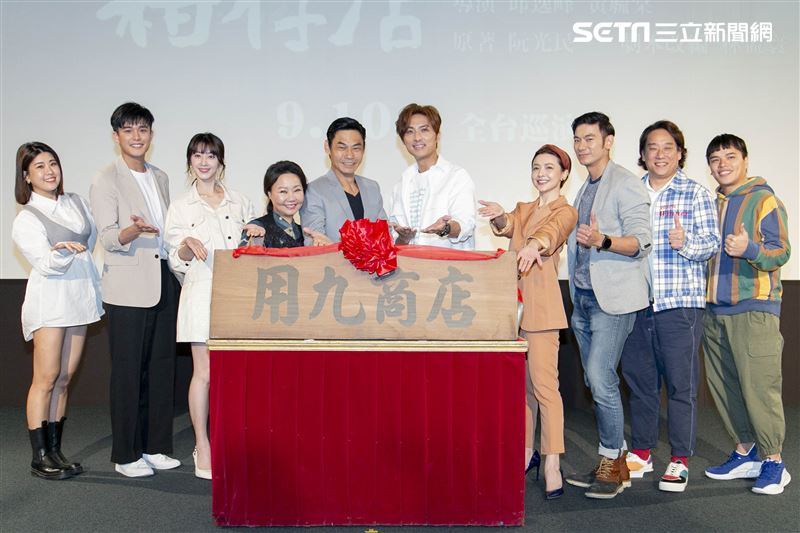《用九柑仔店》改編為舞台劇，安俊朋、林牧昕、林木森、亮哲、吳婉君、阿龐、呂雪鳳、謝翔雅、夏靖庭、李運慶等眾多卡司出席記者會。（圖／記者楊澍攝影）