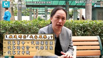 祭祖、算命都能！　代客職人揭秘辛