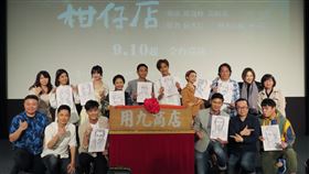 用九柑仔店改編舞台劇　9月展開全台巡演台灣漫畫「用九柑仔店」繼翻拍電視劇後，今年再度被相中改編成舞台劇，將透過劇場將親情的牽掛、家鄉情懷的依戀，轉換成一趟尋找自我的故事，9月10日起全台巡演。（怡佳娛樂提供）中央社記者葉冠吟傳真  110年4月14日