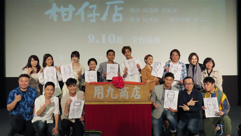 用九柑仔店再改編舞台劇　阮光民感動