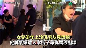 女兒帶年上流氓男友見母親　他脾氣爆遭人拿槌子尋仇媽秒嚇壞