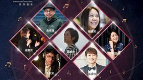 「翠谷Rock & Roll：世新流行音樂文化祭」系列講座