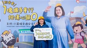 金鐘視后鍾欣凌擔任「一塊童行，傷心歸零」行動大使（圖／靖娟基金會提供）