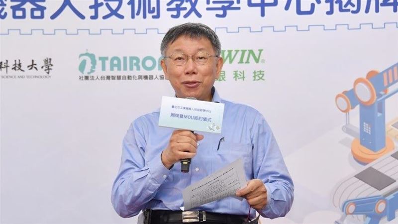 柯酸北市街道名中國化　她嗆：蹭聲量