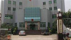 ▲廣東番禺區法院。（圖／翻攝自微信）