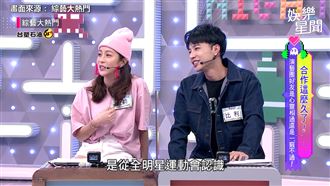 凱莉比利超曖昧　遭爆曾做「這件事」