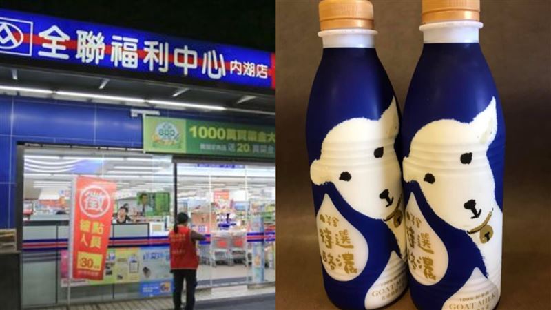全聯買到稀有「羊奶」！女試口感驚呆