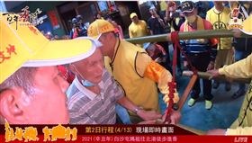 白沙屯媽祖9度蒞臨！85歲老香燈腳摸「粉紅超跑」落淚，圖／翻攝自白沙屯拱天宮YouTube
