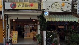 ▲屏東縣屏東市廣東路641號「億飛來彩券行」。（圖／翻攝自Google map）