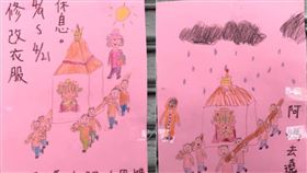 媽祖遶境　店家店休（圖／翻攝自路上觀察學院）