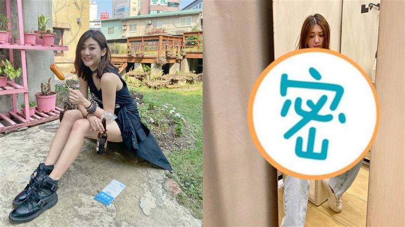 女星試穿胸口破大洞　網急說露出來了