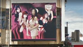 七仙女,台東警方,脫衣陪酒(圖/翻攝自GOOGLE MAP)
