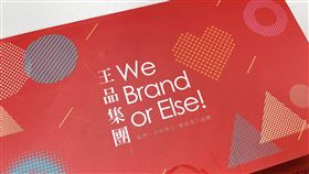 王品宣布加碼推出股東大禮包。（圖／業者提供）