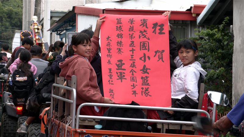 賓茂國小女籃奪全國亞軍　部落遊街慶