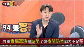 政治評論員李正皓在《94要客訴》揭秘，美軍航母飛行員夜間起降技術，是靠40年8000條人命換的