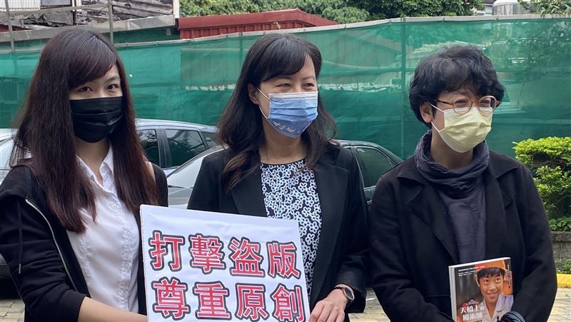 《天橋上》盜版猖獗公視赴刑事局提告