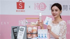 談性不再尷尬 情趣用品搜尋人次1年飆4倍！國民老婆鄭家純「純色」獨家插旗蝦皮購物