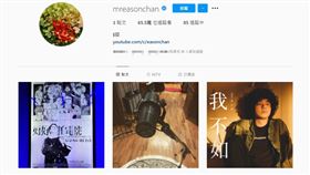 陳奕迅,新疆棉,我不如專心唱歌,好好拍電影,貼文,風波