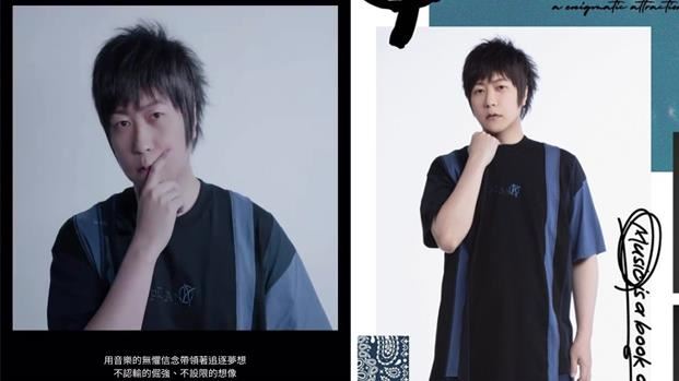 阿信親自操刀！狂弄「變形蟲」玩上癮
