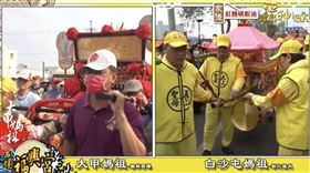 ▲兩大天后世紀同框。（圖／寶島神很大）