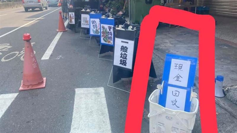 白沙媽進香見「現金回收」！用途曝光