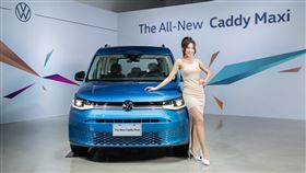 ▲福斯正七人座休旅Caddy Maxi。（圖／Volkswagen提供）