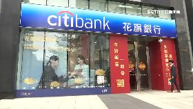 花旗擬退台0730(DL)